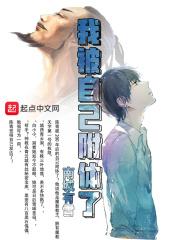 我被自己附体了