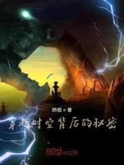 战龙逆天重生记