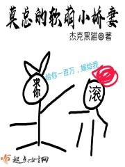 重生之异能少女要开挂