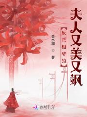 药天下,唯我毒尊